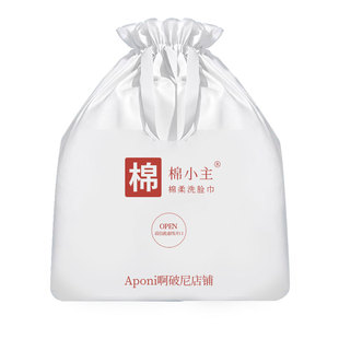 600g美容院专用洗脸巾一次性洁柔巾挂壁式加厚大号柔软不掉屑干湿
