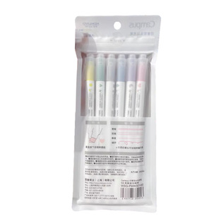 日本KOKUYO国誉Campus印章马克笔创意双头划重点学生淡彩荧光笔