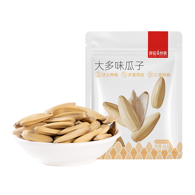 【88元任选12件】薛记炒货 大多味瓜子68g/袋葵花籽原味瓜子零食