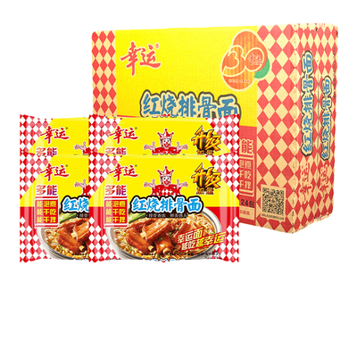 整箱红烧袋装泡面方便面幸运