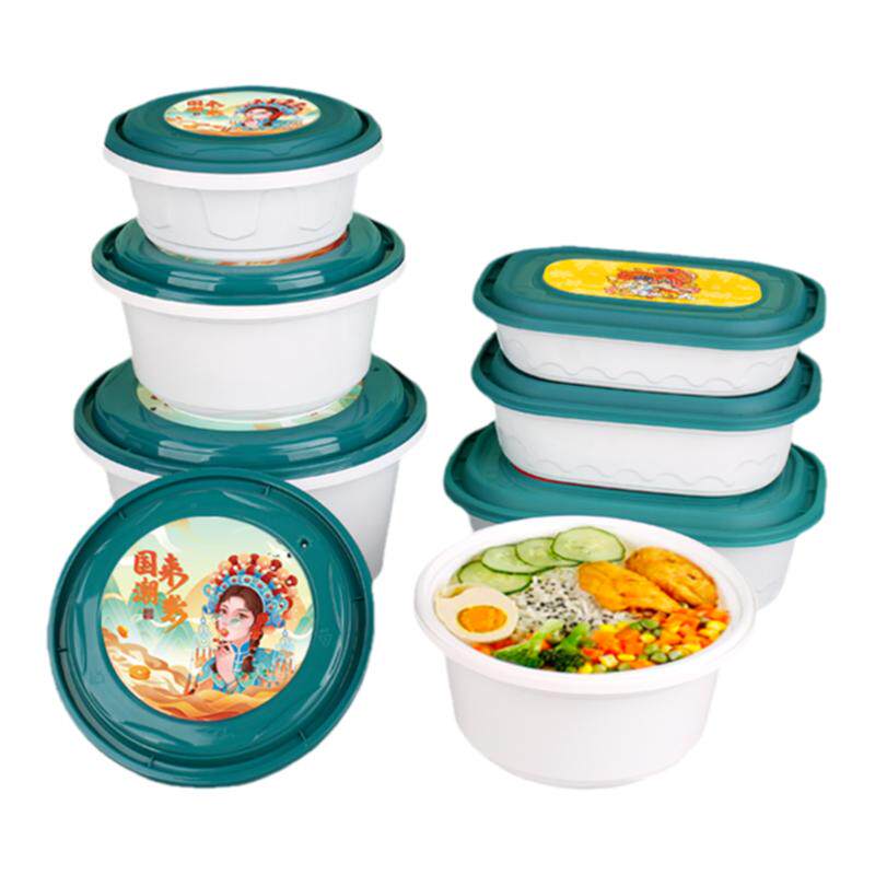 打包盒一次性餐盒食品级加厚圆形