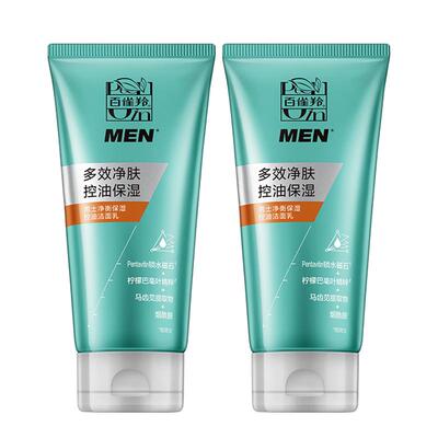 百雀羚洗面奶男士专用买1送1