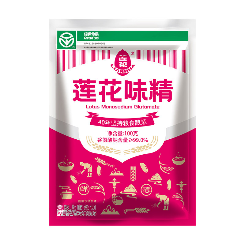 莲花味精100g*2小袋小包装家用调味料连花旗舰店非盐调料鸡精鸡粉