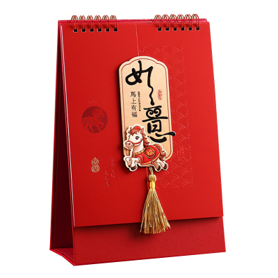 朗润办公礼品竖款台历2026定制