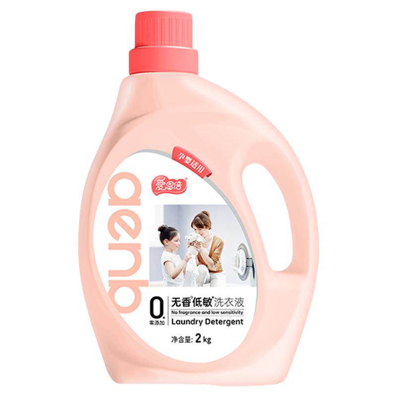 爱恩倍无香洗衣液低敏无添加婴儿孕妇专用深层洁净家用实惠去污渍