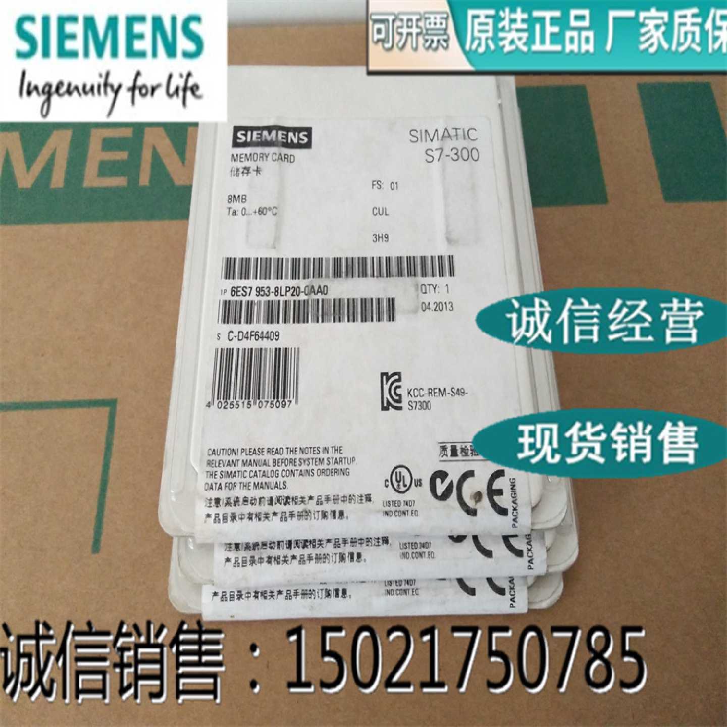 议价6ES7953-8LP20-0AA0西门子MMC存储卡 8MB 6ES7 953-8LP31-OAA