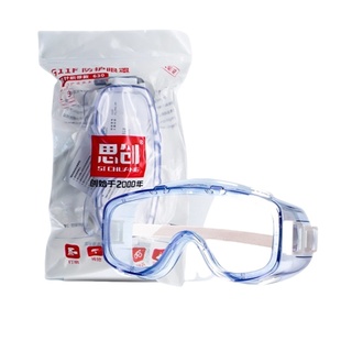 思创护目镜防雾防飞溅防灰尘不起雾工业劳保切割防护风沙可戴眼镜