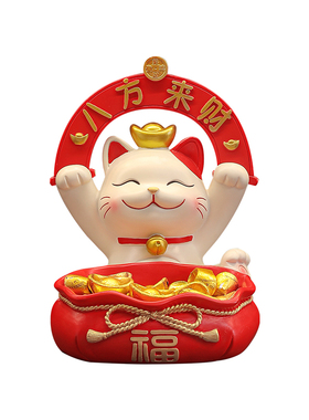 招财猫钥匙收纳玄关摆件乔迁礼物