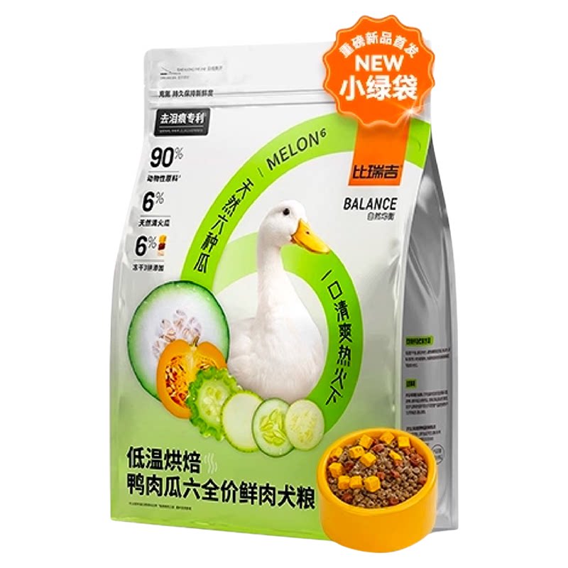 比瑞吉狗粮烘焙冻干鸭肉瓜六犬粮全价全期成幼老犬小型中大型通用