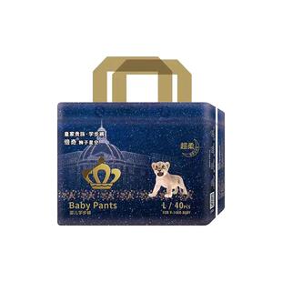 倍奇皇室狮子星空nb码纸尿裤试用装超薄透气新生宝宝拉拉裤尿不湿