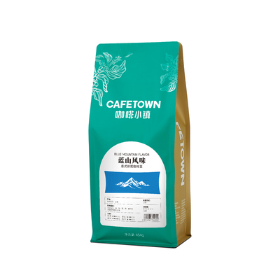 蓝山风味咖啡可手冲可意式