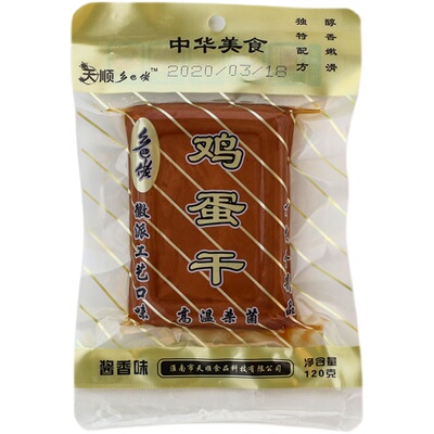 鸡蛋干150g凉拌五香味香干酱香干