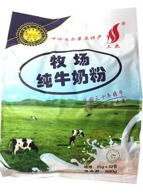 呼伦贝尔三花奶粉生牛乳孕妇早餐