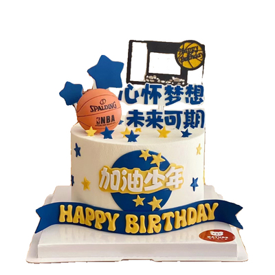 未来可期祝福语插件篮球加油少年