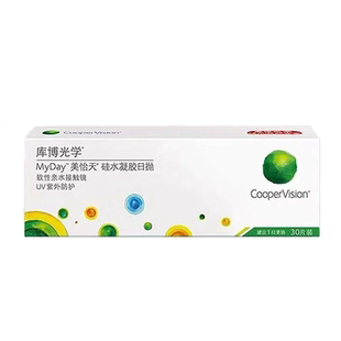 【自营】库博光学美怡天高透氧硅水凝胶日抛30片隐形近视眼镜进口