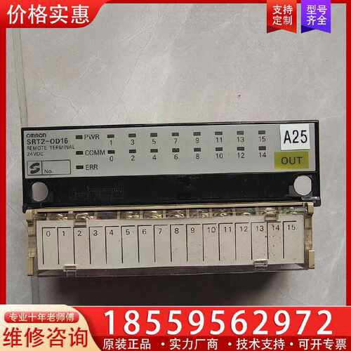 【询价】SRT2-OD16适用