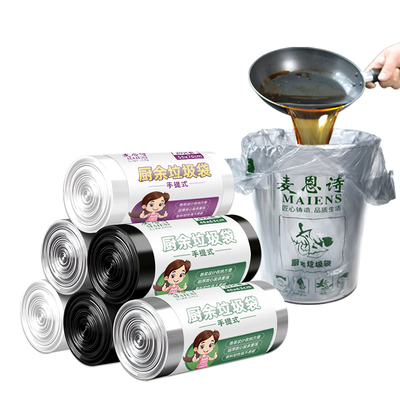 麦恩诗垃圾袋超厚加大商用餐饮