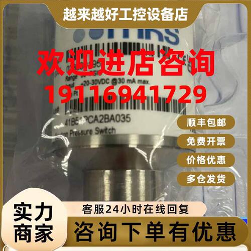 议价MKS41B51PCA2BA035，。工作范围50