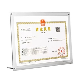 铝合金工商营业执j照框架正本挂墙a3食品卫生三合一框许可证相