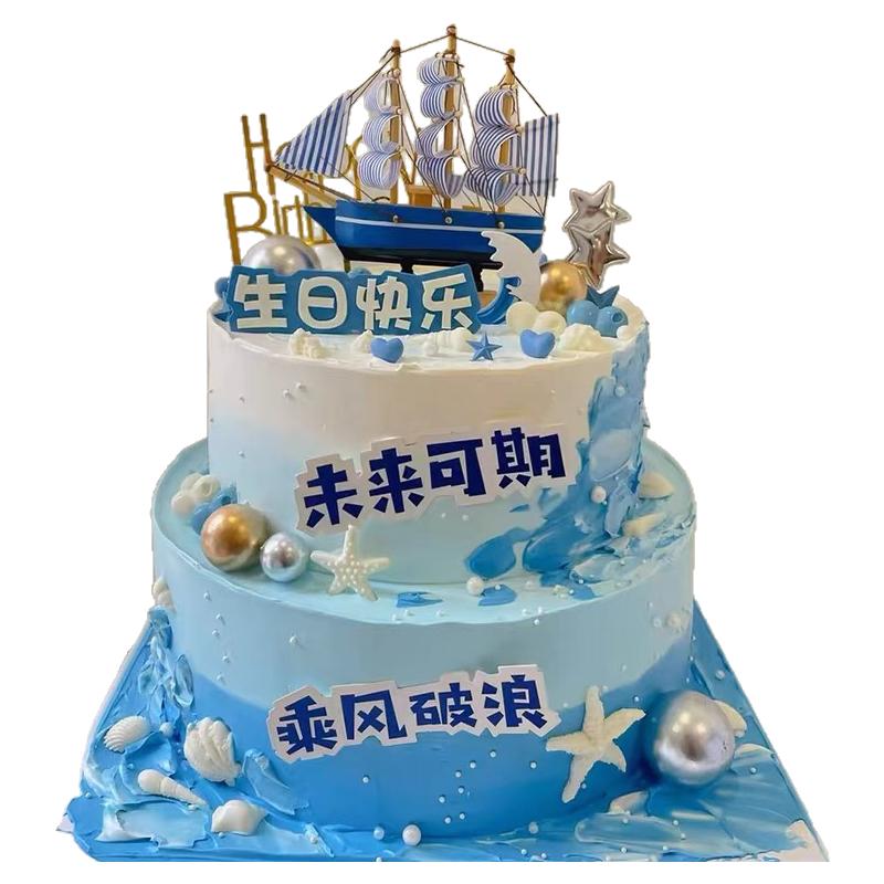 毕业季烘焙蛋糕装饰插件乘风破浪未来可期插卡前程似锦帆船摆件