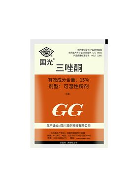 国光15%三唑酮小麦烟草白粉病药
