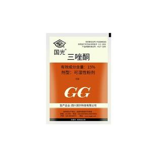 国光15%三唑酮 小麦烟草烤烟白粉病专用药正品农药粉锈宁杀菌剂