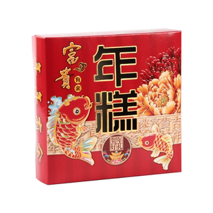 福字鲤鱼年糕模具圆形蒸模包装礼盒1斤2斤元宝红糖糕马蹄糕啫喱模