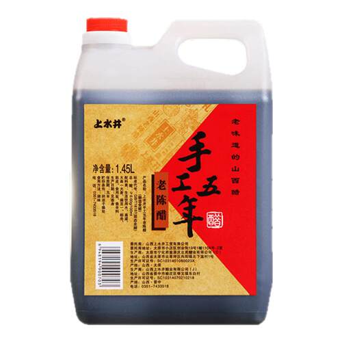 上水井山西特产老陈醋1450ml手工五年老醋饺子醋6度粮食酿造包邮