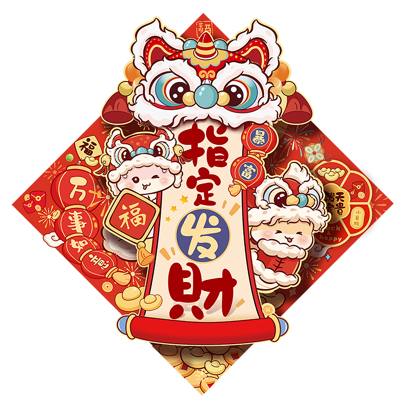 2025蛇年立體福字門貼春節(jié)新款入戶大門過年新年客廳裝飾布置窗花