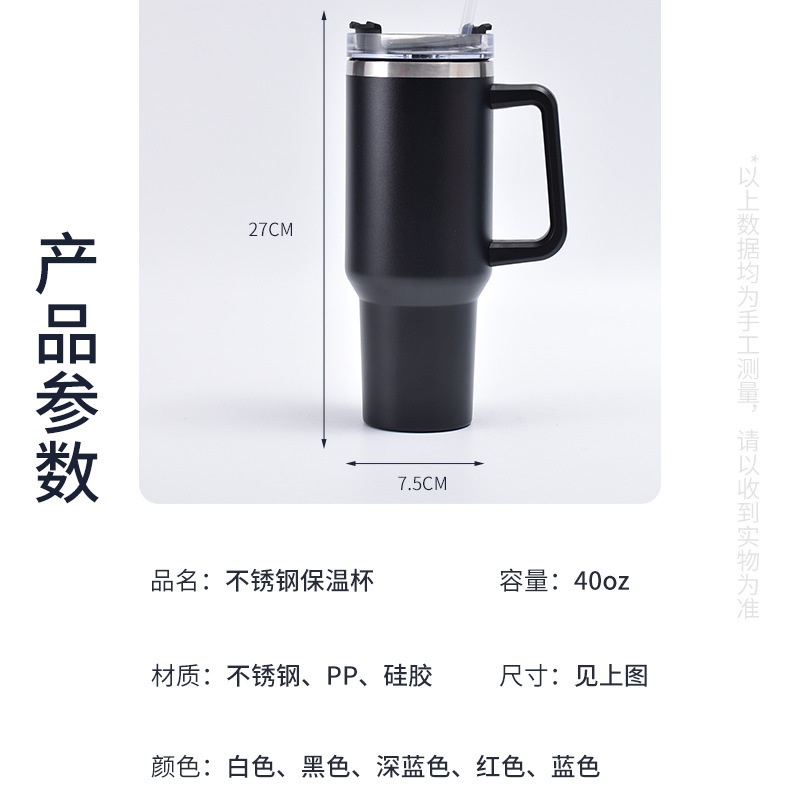 外贸爆款新款带手柄霸304冰吸管不锈钢咖啡杯啤酒杯杯保保温冷带