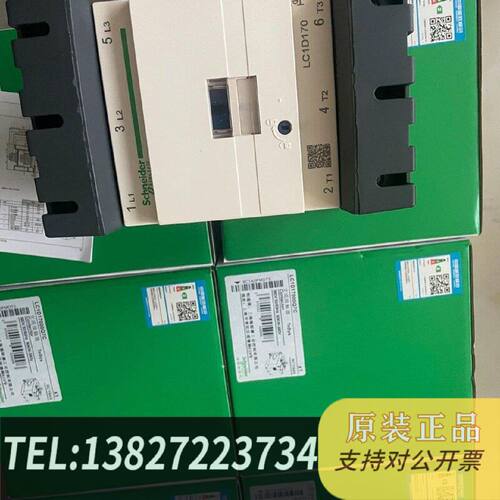 原装正品LC1D170交流接触器未用链接上现货议价