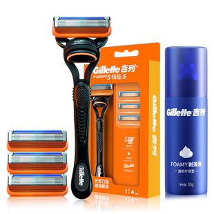 吉列锋隐5手动剃须刀非吉利男士5层刀片刮胡刀锋速5原装旗舰店