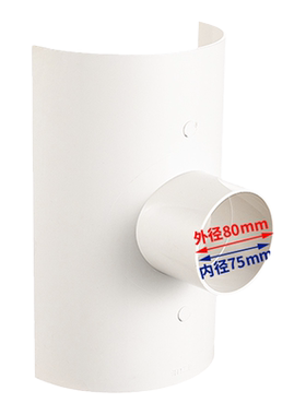 PVC开口三通5075110斜边三通接头