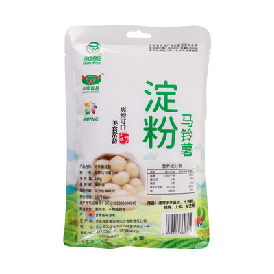 甘肃庄浪鑫喜马铃薯淀粉土豆生粉