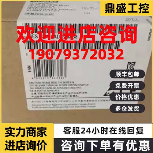 议价6ES72142AD230XB8西门子S7-200CNCPU模块6ES7214-2AD23-0XB8