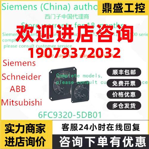 议价三菱电机HF-KP43B/A1SHCPQY10U模块通讯卡全新P卡触摸屏A9GT-