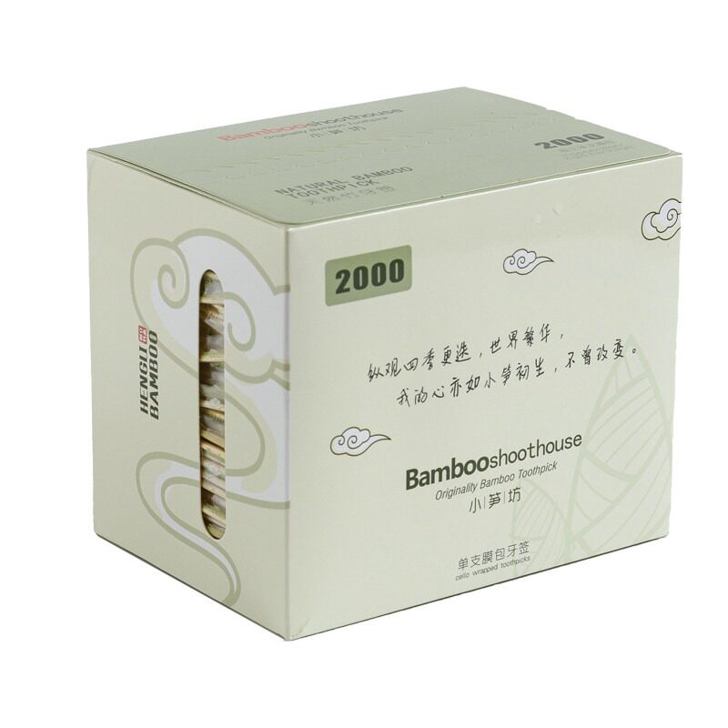 竹制小包装牙签独立包装双头单