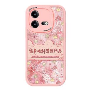 iqooNeo9手机壳小羊皮vivoiQooNeo8pro的硅胶iQ00Neo9SPro+女生vivoNeo全包iqoo十爱酷iqneo防摔por保护套sp