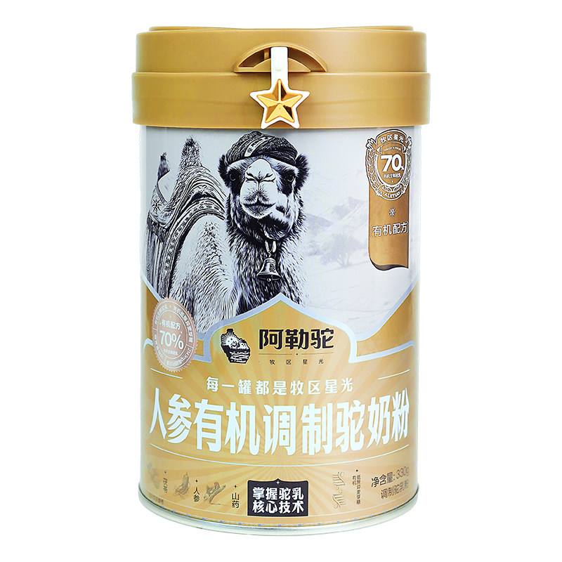 新疆骆驼奶粉!假一赔十!