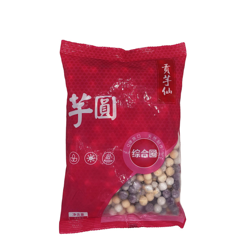 热卖贡芋仙台湾手工包装小芋圆