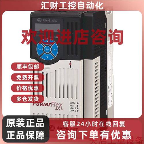 议价25A-E3P0N104 美国罗克韦尔 AB 变频器 25AE3P0N104 质保1年
