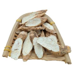 广西野牛大力500g精选粉质薯干货金樱子风流果泡酒煲汤料山莲藕