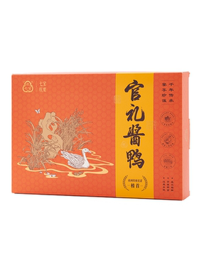 江南四雅杭州酱鸭550g整只礼盒装