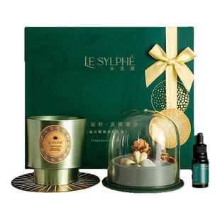 【年度礼盒】乐思馥香薰蜡烛扩香石生日礼物女生高级感新年限定