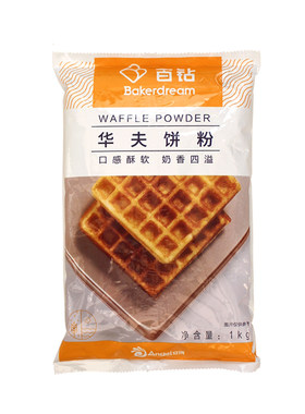 华夫饼粉安琪百钻1kg宝宝diy美式