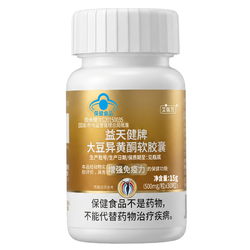 艾瑞万大豆异黄酮软胶囊