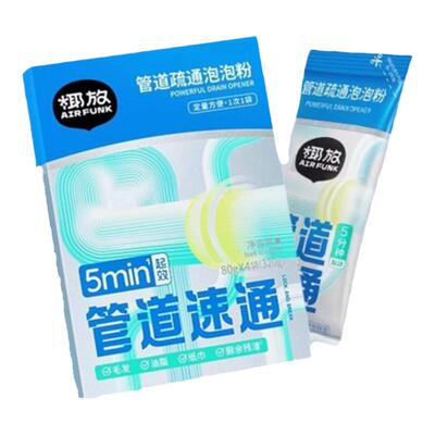 椰放管道疏通剂强力溶解320g/盒