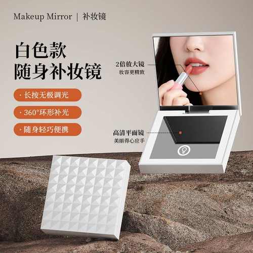 亚马逊爆款便携led化妆镜灯折叠手持口袋批发化妆迷你带发光镜子