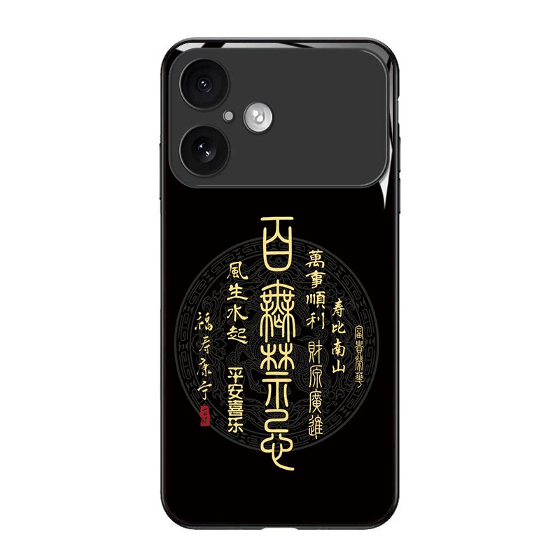 百无禁忌苹果17系列防摔手机壳