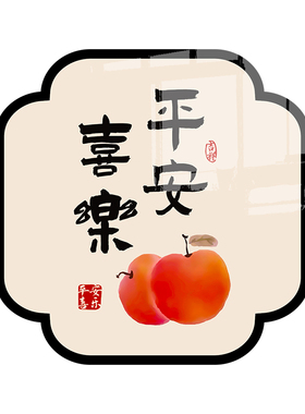 墙面遮丑装饰自粘贴画遮洞神器